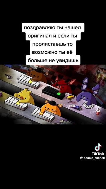 А вам нравится?