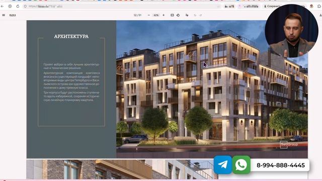 Империал Клаб элитный жилой комплекс в сердце Петербурга. С видами на Неву и исторический центр СПб