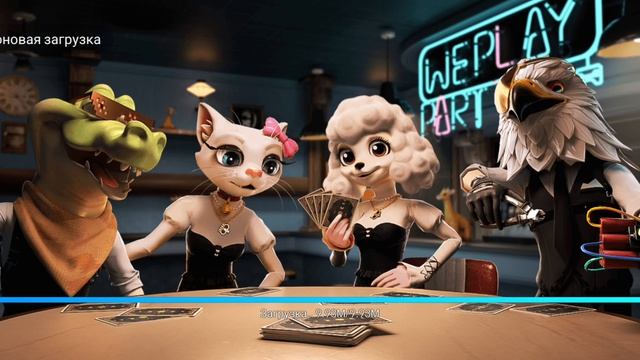 Чикин Ган и бабка гренки и другие игры