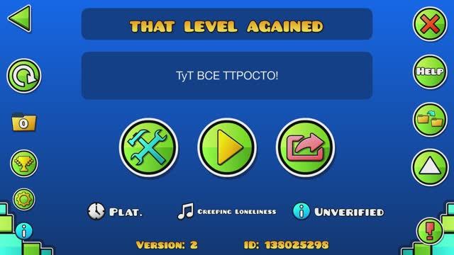 THAT LEVEL AGAINED обнова! ГД ID-138025298