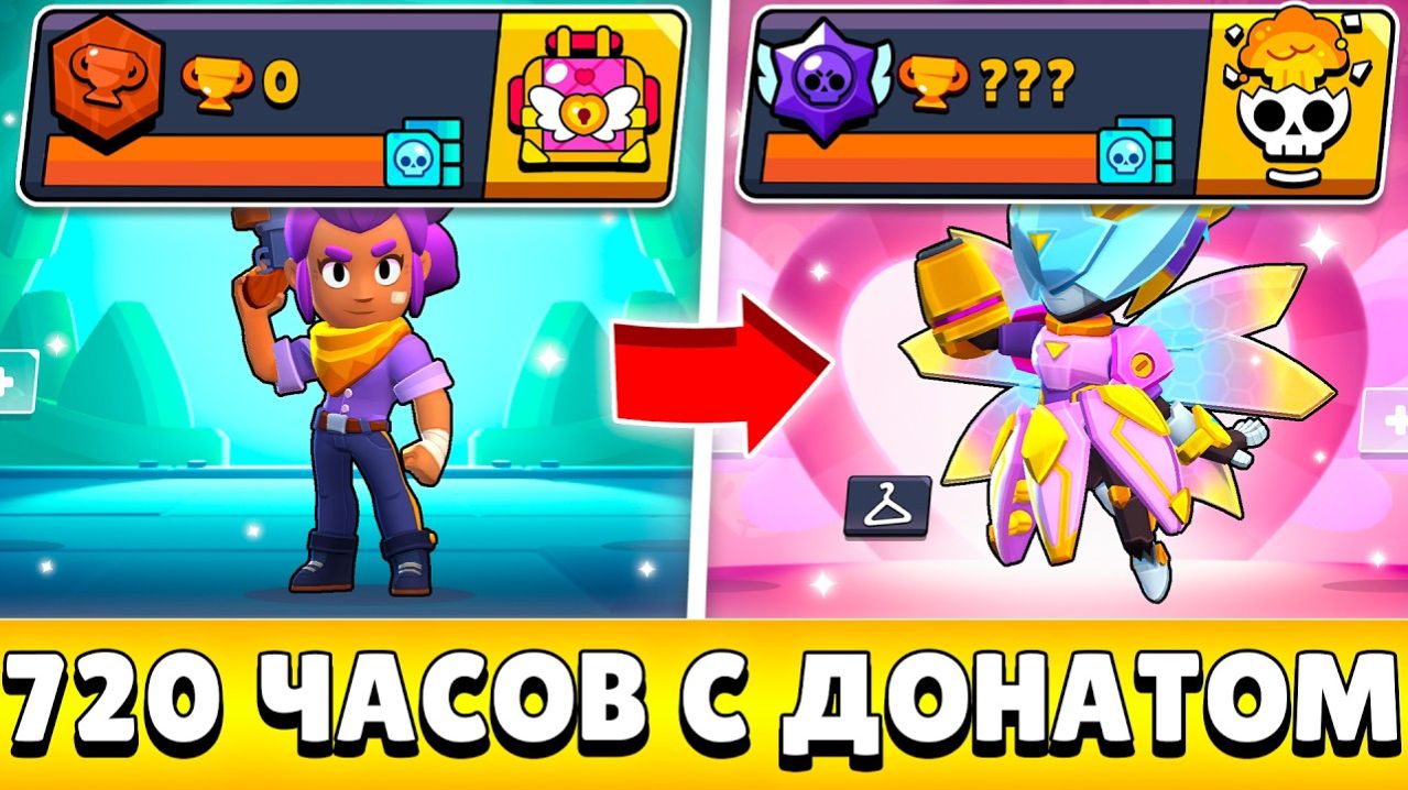 Я 720 ЧАСОВ ИГРАЛ НА НОВОМ АККАУНТЕ С ДОНАТОМ И ВОТ ЧТО ИЗ ЭТОГО ВЫШЛО!😨 (#30)