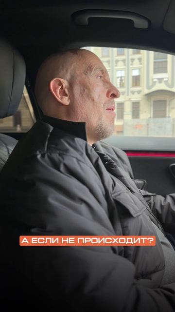 Саботаж у сотрудника