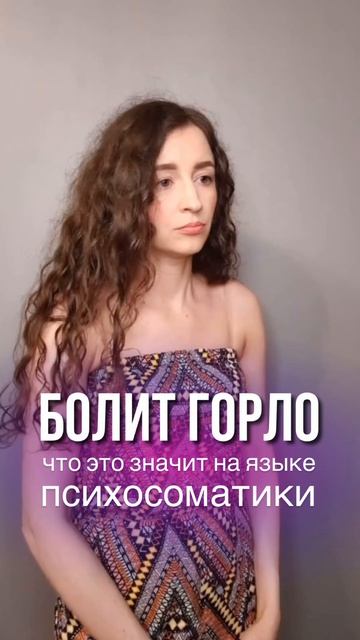 ОНЛАЙН консультации по психологии и психосоматике у крутых психологов по шок-цене: ВСЕГО 3 000 ₽ ❗️