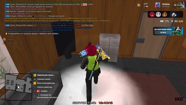 Мою полы для повышения))))