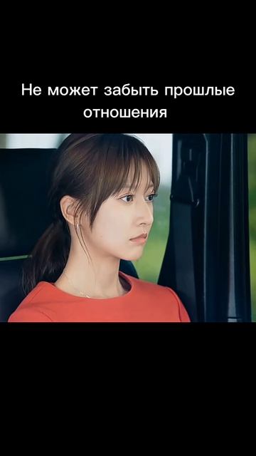 Загадочная любовь