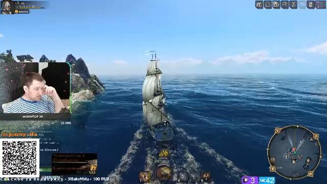 Играю тут но чат не вижу пока так чат вижу там