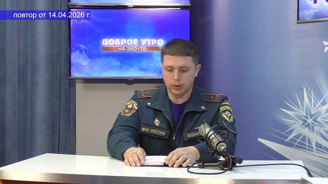 2026_04_14_Гость в студии часть 1