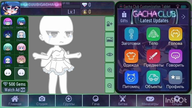 Делать так полохо..