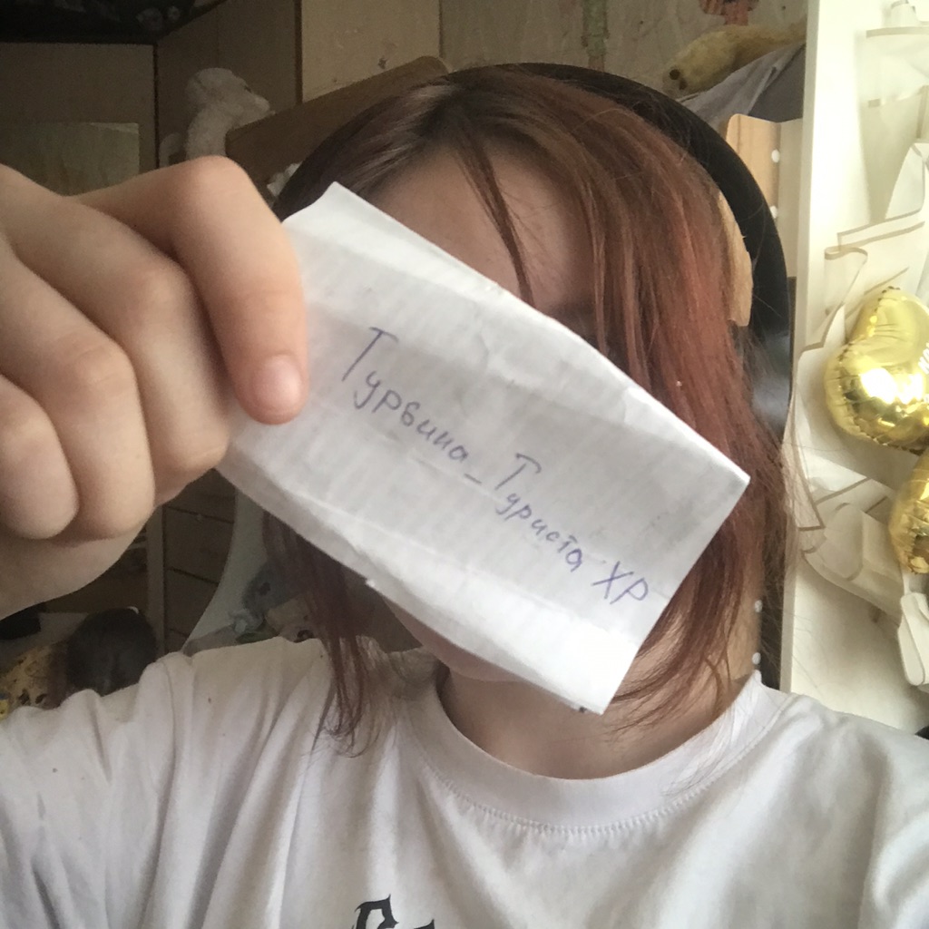 Ыаэыа