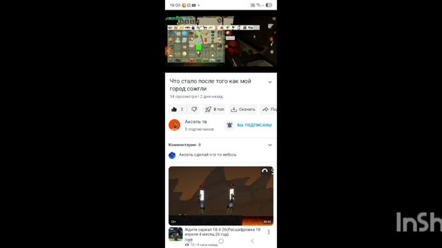 Чикен одиннадцать11 к вернулся