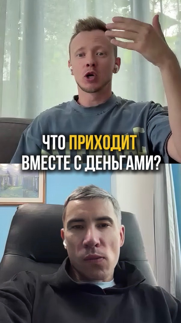 Почему с деньгами не легче?