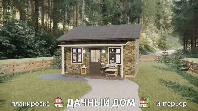 Дачный дом – планировка и интерьер, идея (83) как построить и обустроить 🏡