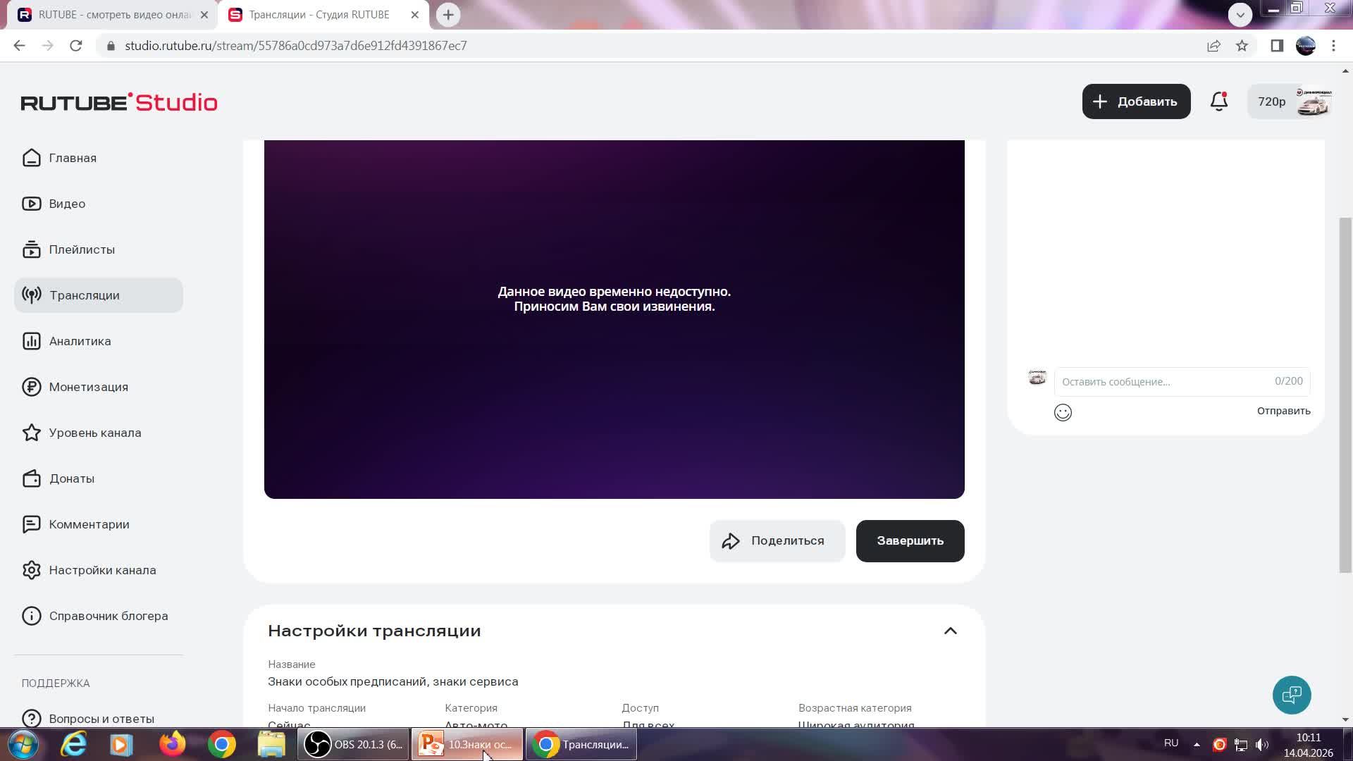 Знаки особых предписаний, знаки сервиса