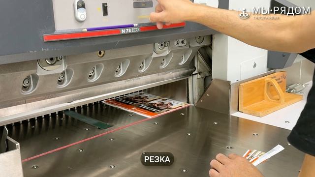 ТИРАЖИРОВАНИЕ АНКЕТ ДЛЯ СОИСКАТЕЛЕЙ: ПРОФЕССИОНАЛЬНЫЙ ПОДХОД В НАШЕЙ ТИПОГРАФИИ