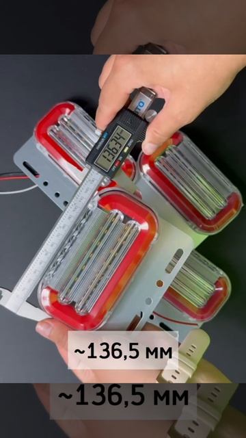 Фонари габаритные светодиодные комплект 4 шт 12-24В St-6002 к