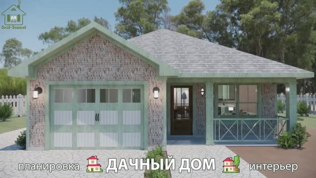 Дачный дом – планировка и интерьер, идея (80) как построить и обустроить 🏡