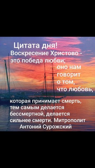 Мудрость тысячелетий!☀️✨🙏Цитата:
