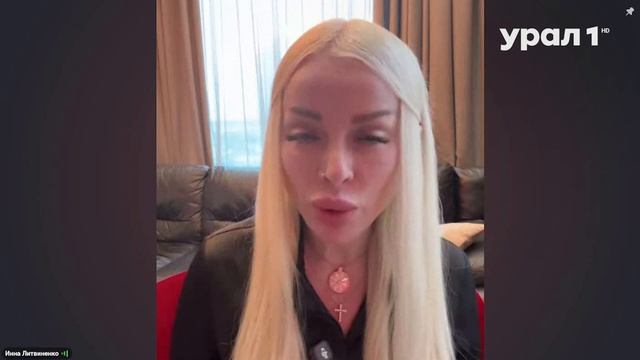 Несу вам полный выпуск. Посмотрите ♥️  Спасибо за приглашение, Ольга и Урал1 🥹♥️♥️