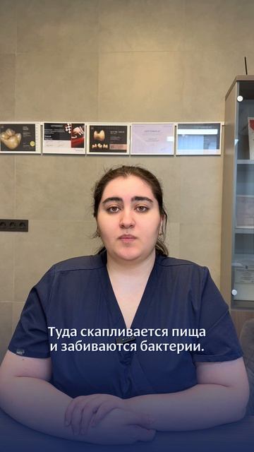 Как понять, что у вас пародонтит