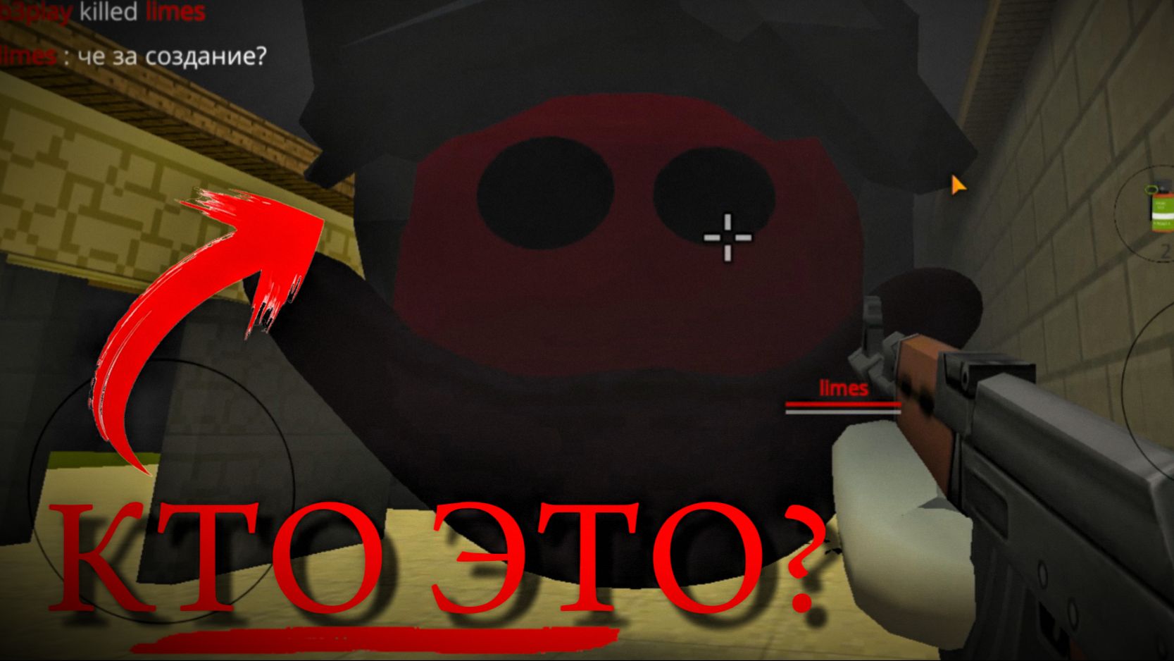 КТО ТАКОЙ 3_Observer/prefab В ЧИКЕН ГАН