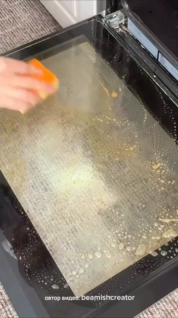 Средство, отмывающее ВСЁ! 😨📝