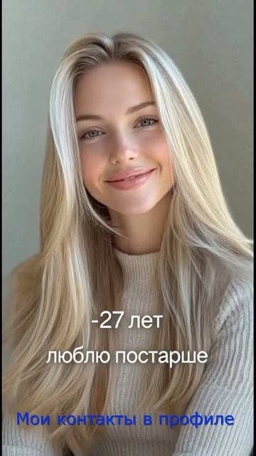 Ласковая и нежная