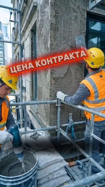 На выполнение строительно-монтажных работ по ремонту здания цеха