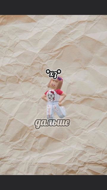 Жду 3К подписчиков 🫶
(старое видео)