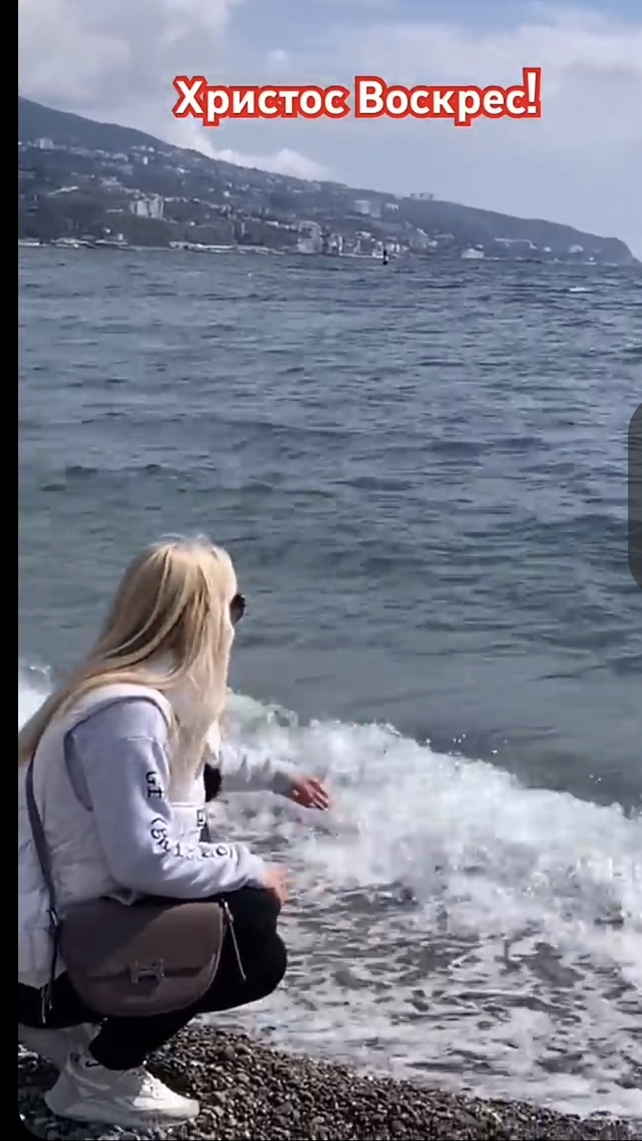 Со Светлой Пасхой . Христос Воскрес!