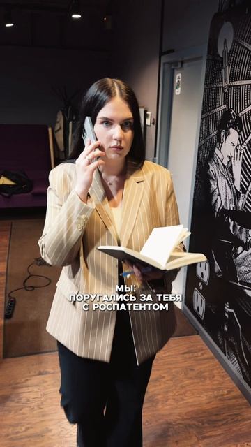 Свяжитесь с нами!