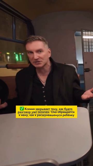 Почему Ксения Собчак всегда переигрывает своих гостей?