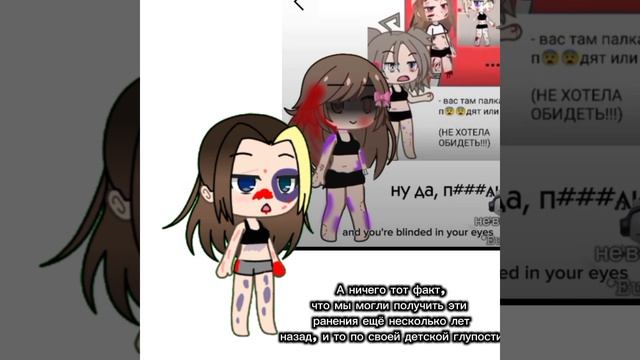 Если бы раны не заживали