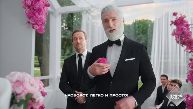 T2 - Полгода связи бесплатно (Россия) (2026)