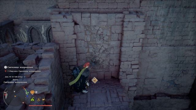 святилище всепрощение и убийство босса МЕЧ АНТУМБРЫ