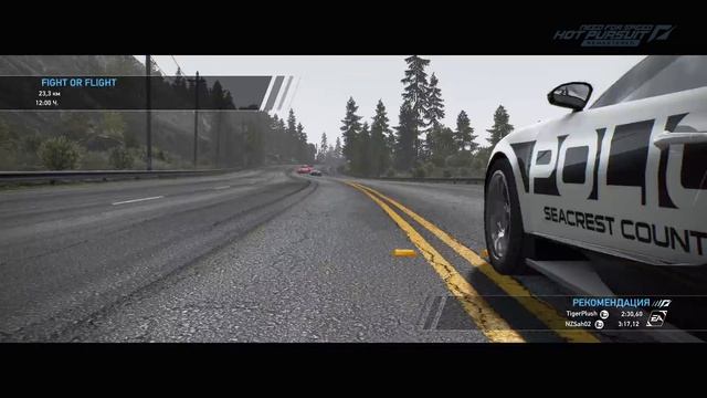 NZS - Need For Speed: Hot Pursuit Remastered | Прохождение игры. Часть 12