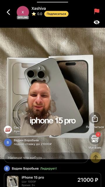 Такое - только с безопасной сделкой