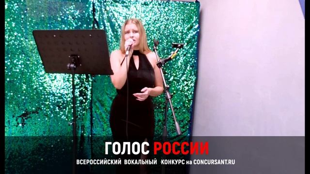 «Ты не целуй». Эллина Геддерт –  