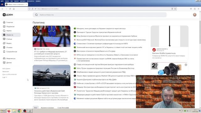 Новости эры коммунизма (1423), News Of The Era Of Communism (1423)