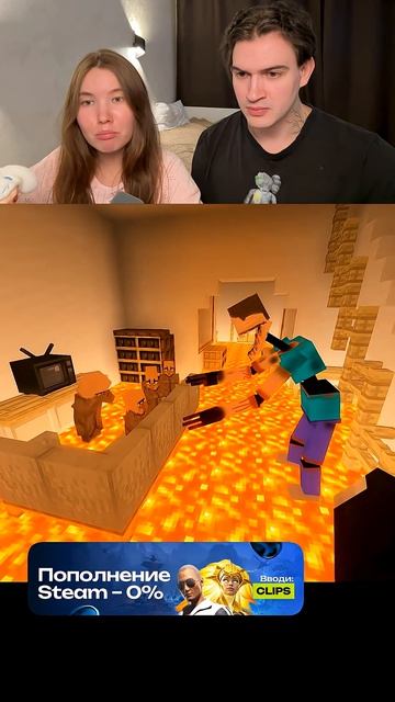 Пол Это Лава С Монстром| Klarencio