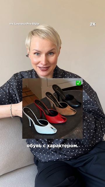 Рубрика #какненадо #стиль #обувь2026