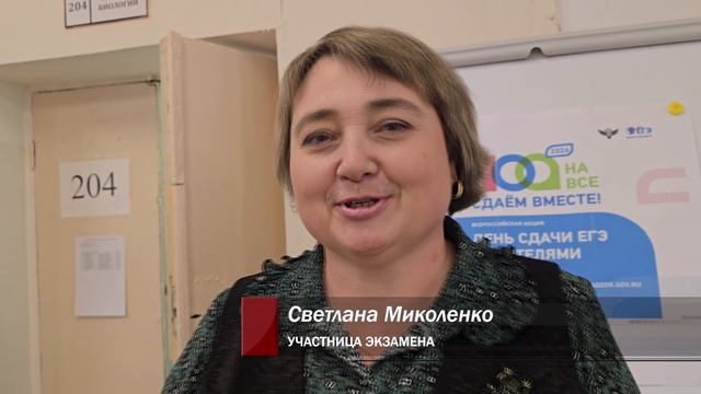 Как мамы и папы сдавали государственный экзамен по русскому языку? Панорама 14.04.26