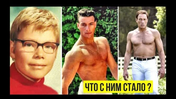 История Жан-Клода Ван Дама