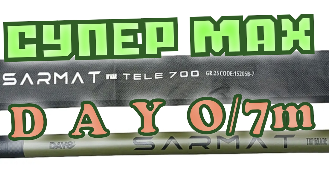 Супер удочка без колец