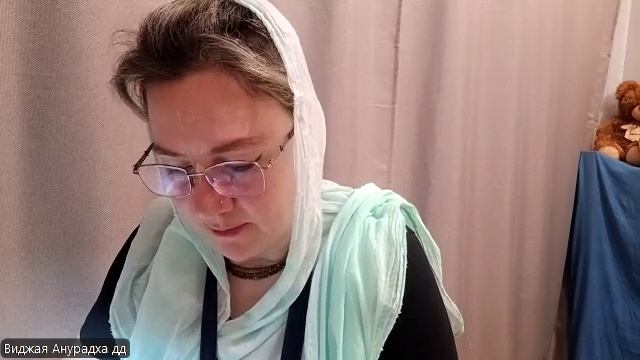 Настройка на джапу Виджая Анурадха деви даси 14.04.2026