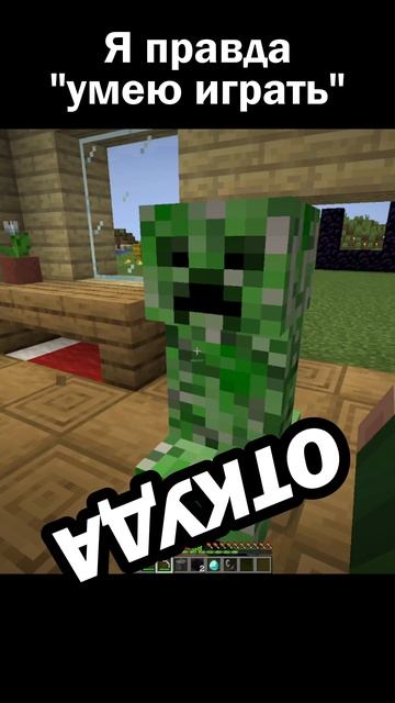 Вы же видели, какой я профессионал? 😐 #сарол