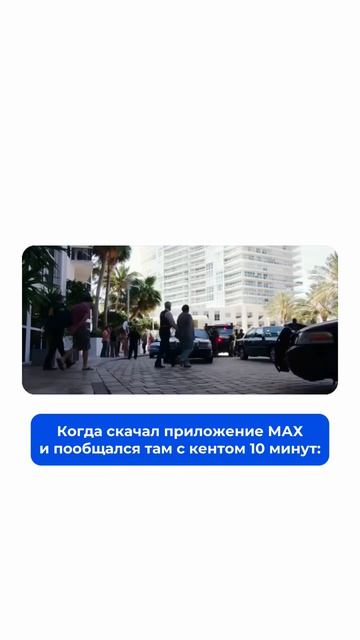 А говорили безопасно…