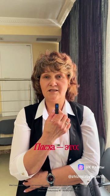 Пасха — это Христос!🤎  Богослужения каждое воскресенье:  11:00 — Халтурина, 5а   16:00 — Песочная,