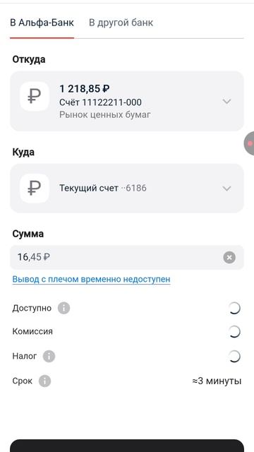 ПРОДАЛ ПОДАРОЧНУЮ АКЦИЮ САХАЛИН ЭНЕРГО ЗА 16.45 РУБ В АЛЬФА-ИНВЕСТИЦИЯХ ЭФИР ДО 13.04.2026Г.19:15:40