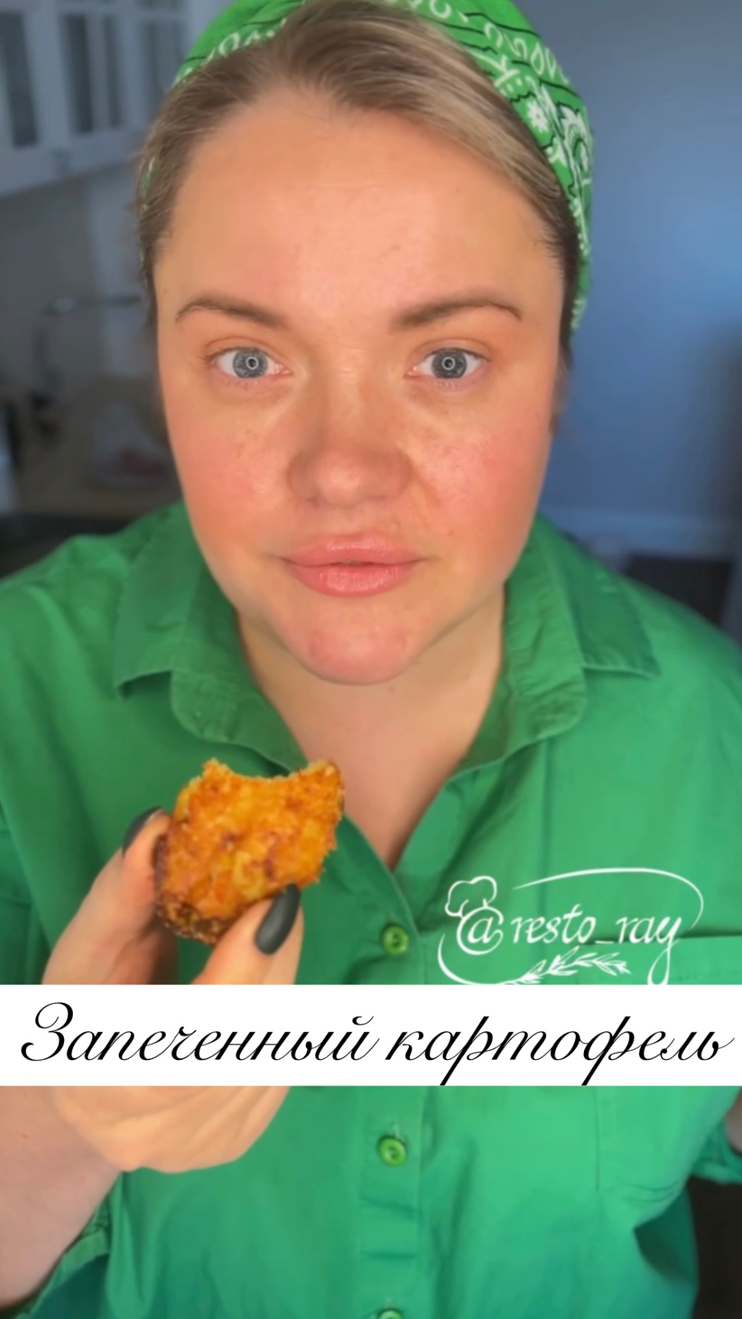 ТАКОЙ КАРТОФЕЛЬ НЕ МОЖЕТ НЕ ПОНРАВИТЬСЯ