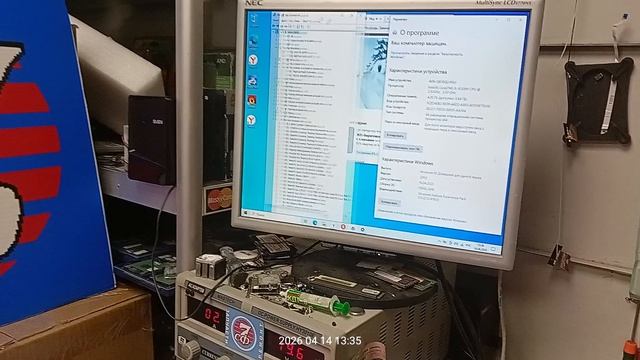 Матплата Asus X571LH заказ 94212737-0416-1 - контрольный запуск.